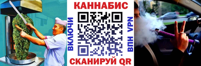 кракен ONION  Партизанск  Cannafood марихуана 
