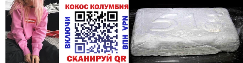 где купить   Партизанск  COCAIN 98% 
