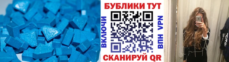 Экстази Cube  Партизанск 