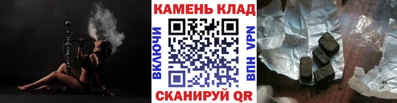 ГАШ убойный  гидра как войти  Партизанск  наркошоп 