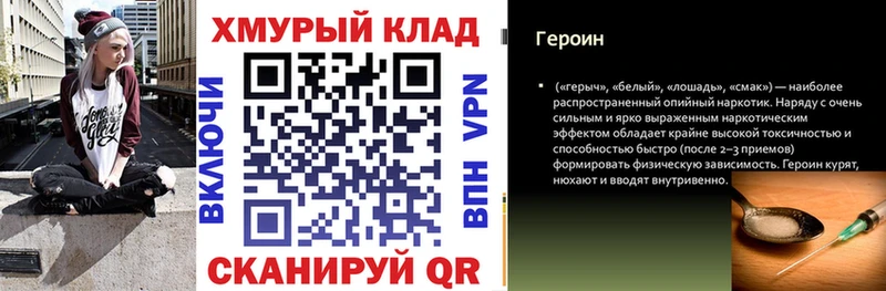 Героин Афган  Партизанск 