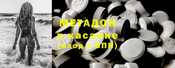 мдма Лагань