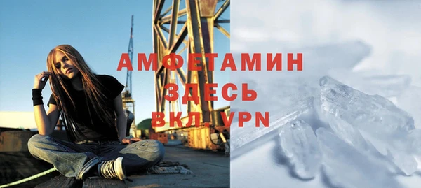 меф VHQ Ладушкин
