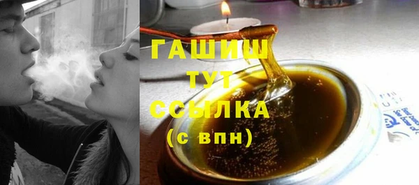 мдма Лагань