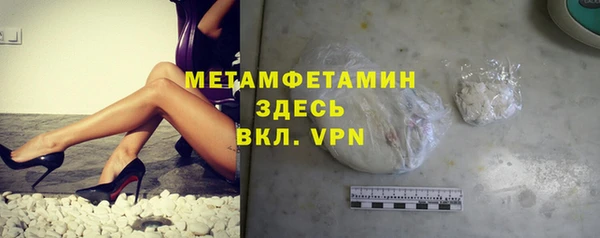 меф VHQ Ладушкин