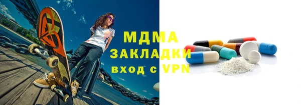 мдма Лагань