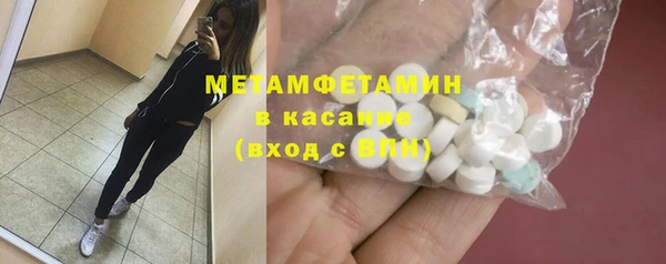меф VHQ Ладушкин