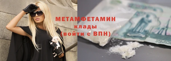 мдма Лагань