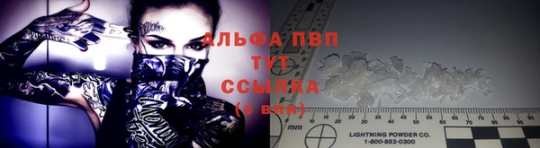 мдма Лагань