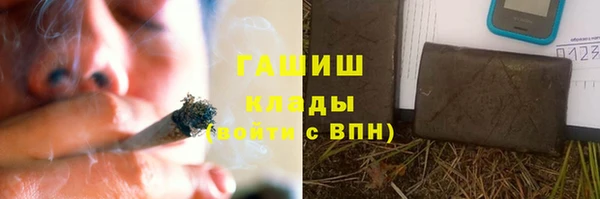 наркотики Лабытнанги