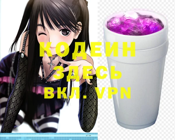 мдма Лагань