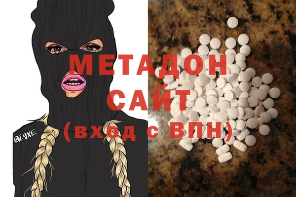 не бодяженный Орск