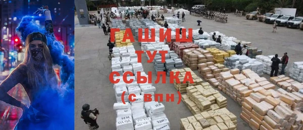 наркотики Лабытнанги