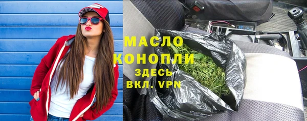 мдма Лагань
