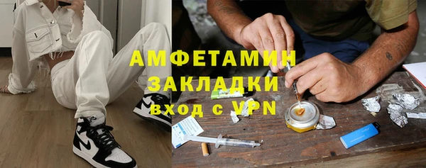 меф VHQ Ладушкин