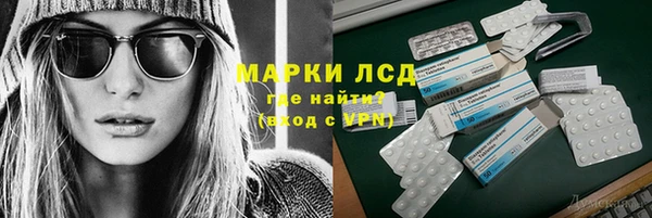 мдма Лагань