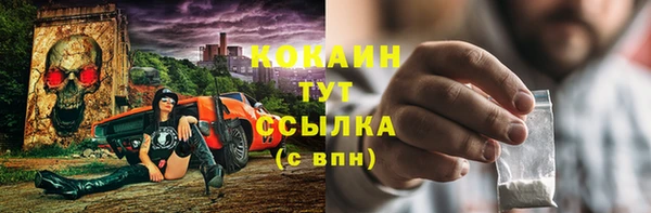 наркотики Лабытнанги