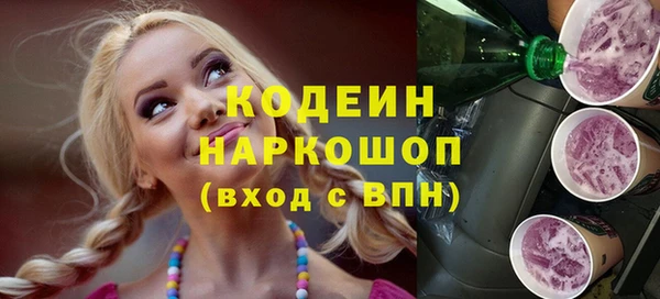 мдма Лагань