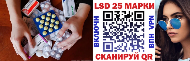 как найти закладки  Партизанск  Лсд 25 экстази ecstasy 