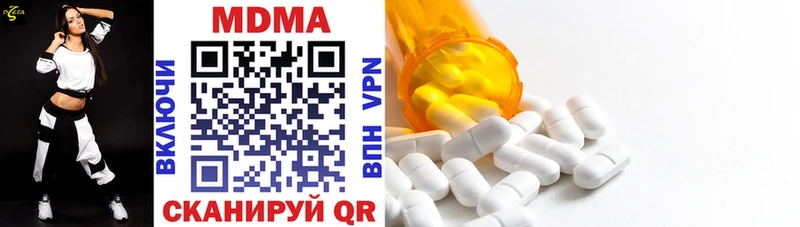 ссылка на мегу вход  Партизанск  MDMA кристаллы  наркота 
