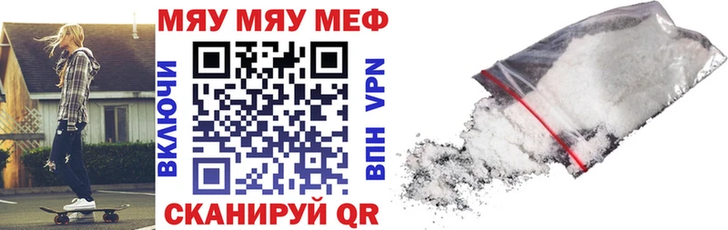 Меф VHQ наркота гидра маркетплейс Партизанск