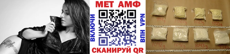 Первитин кристалл  как найти   Партизанск 