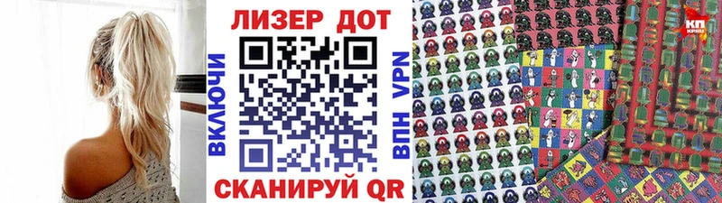 Марки N-bome 1500мкг  купить   Партизанск 
